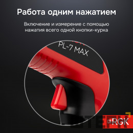 Пирометр RGK PL-7 Max с поверкой
