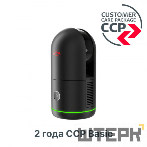 Программа поддержки лазерного сканера Leica BLK360 G2 CCP Basic на 2 года