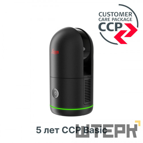 Программа поддержки лазерного сканера Leica BLK360 G2 CCP Basic на 5 лет
