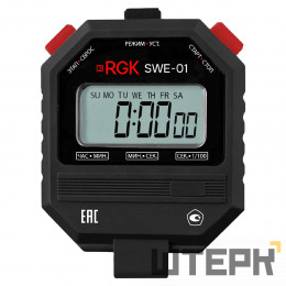 Секундомер электронный RGK SWE-01 с поверкой