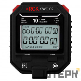 Секундомер электронный RGK SWE-02 с поверкой