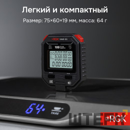 Секундомер электронный RGK SWE-03 с поверкой