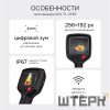 Тепловизор RGK TL-256F с поверкой