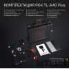 Тепловизор RGK TL-640 Plus в комплекте с широкоугольным объективом 48°