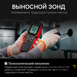 Термоанемометр RGK AM-40