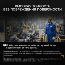 Толщиномер RGK TM-20