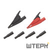 Зажимы типа крокодил Fluke AC285-FTP