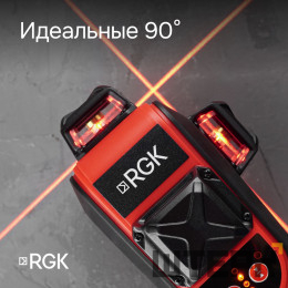 Комплект: лазерный уровень RGK PR-3R с калибровкой + штатив RGK LET-150