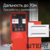 Комплект: лазерный уровень RGK PR-3R с калибровкой + штатив RGK LET-150