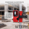 Комплект: ротационный нивелир RGK SP-312 с калибровкой + элевационный штатив RGK SH-170