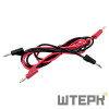 Комплект соединительных проводов UNI-T UT-L10