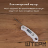 Контактный термометр RGK CT-103 с поверкой
