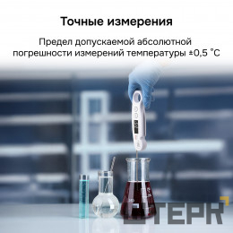 Контактный термометр RGK CT-104 с поверкой