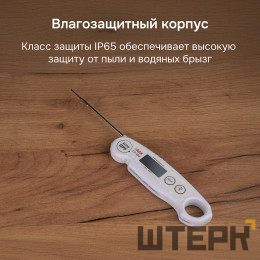 Контактный термометр RGK CT-104 с поверкой