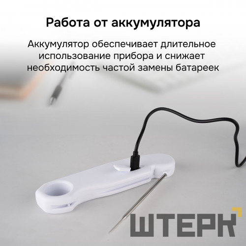 Контактный термометр RGK CT-104 с поверкой
