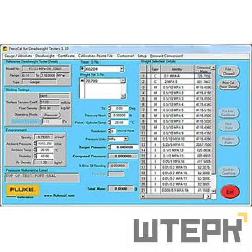 Програмное обеспечение для калибровки Fluke PRESSCAL