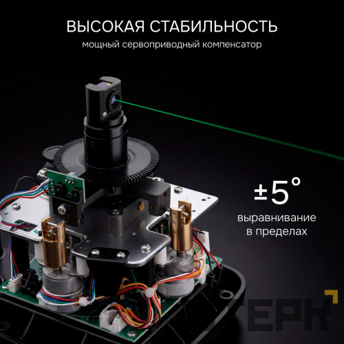 Ротационный нивелир RGK SP-312G с зеленым лучом