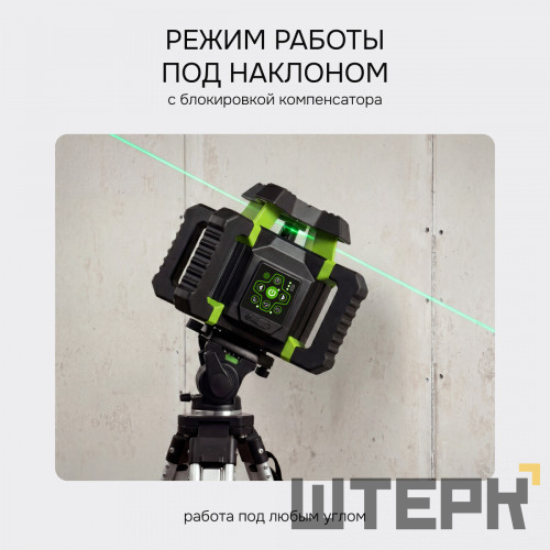 Ротационный нивелир RGK SP-312G с зеленым лучом