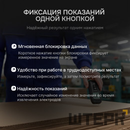 Влагомер AMO P650