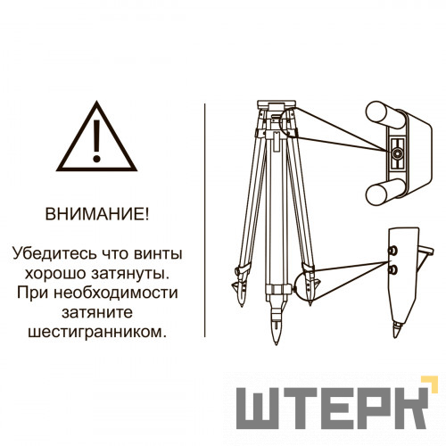 Фибергласовый штатив RGK ST10 с чехлом RGK ЧЭ-120