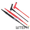 Комплект измерительных проводов UNI-T UT-L26