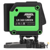 Лазерный уровень AMO LN 360 Green с калибровкой в комплекте со штативом AMO A150
