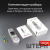 Пищевой термометр RGK CT-104 IR