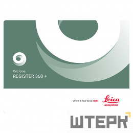 Право на обновление программного обеспечения Leica Cyclone REGISTER 360 PLUS BLK360 Edition CCP в течение года