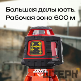 Ротационный нивелир AMO ROTOR 300 с калибровкой