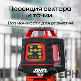 Ротационный нивелир AMO ROTOR 300 с калибровкой