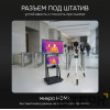 Тепловизор RGK TL-384 Plus в комплекте с телеобъективом 6°
