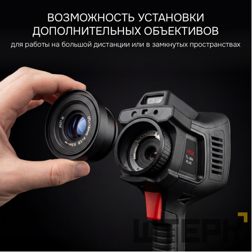 Тепловизор RGK TL-384 Plus в комплекте с телеобъективом 6°