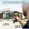 Тепловизор RGK TL-480 Plus с поверкой и опцией 2000 °C в комплекте с телеобъективом 12°