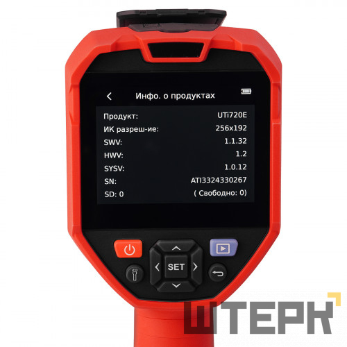 Тепловизор UNI-T UTi720E