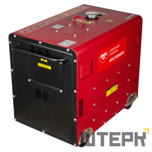 Дизельный генератор AMO ADG 6000EAS