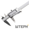 Электронный штангенциркуль AMO SLE-150