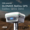 Комплект RGK SR1 База/Ровер - Эконом