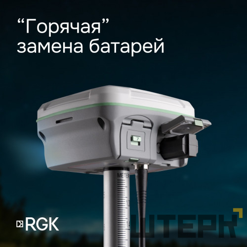 Комплект RGK SR1 База/Ровер - Эконом
