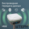 Комплект RGK SR1 База/Ровер - Эконом