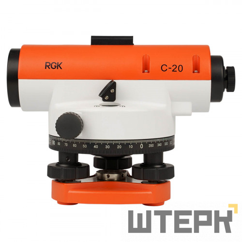 Комплект оптический нивелир RGK C-20 с поверкой + штатив S6-N + рейка AMO S5