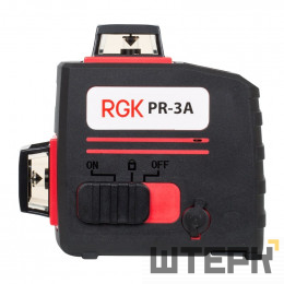 Лазерный уровень RGK PR-3A
