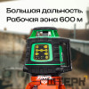 Ротационный нивелир AMO ROTOR 300G с калибровкой с зеленым лучом