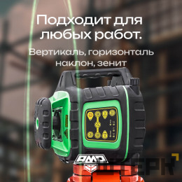 Ротационный нивелир AMO ROTOR 300G с калибровкой с зеленым лучом