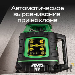Ротационный нивелир AMO ROTOR 300G с калибровкой с зеленым лучом