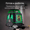 Ротационный нивелир AMO ROTOR 300G с калибровкой с зеленым лучом