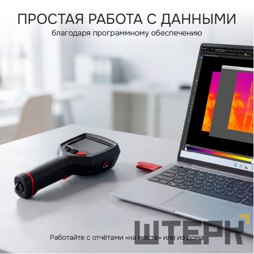 Тепловизор RGK TL-20 с поверкой