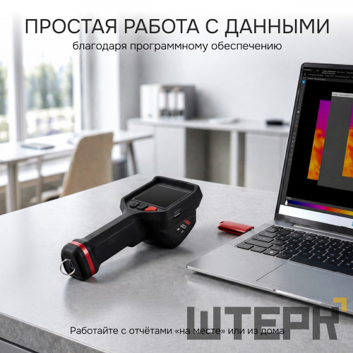 Тепловизор RGK TL-384F с поверкой