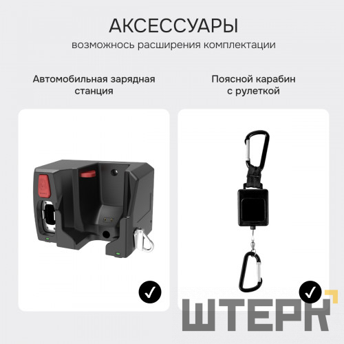 Тепловизор RGK TL-384F с поверкой