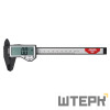 Электронный штангенциркуль AMO SLP-150