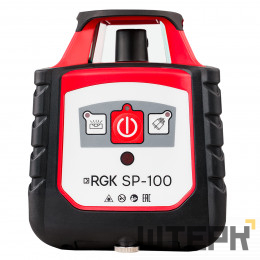 Комплект ротационного нивелира с элевационным штативом RGK SP-100 COMBO